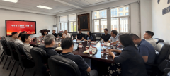 机械学院组织召开半导体配备微专业联盟会议